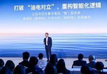 هواوي Qiankun تتعاون مع أودي لاختراق “حدود البنزين والكهرباء” وإعادة تشكيل تجربة السفر الفاخرة هواوي Qiankun تتعاون مع أودي لاختراق "حدود البنزين والكهرباء" وإعادة تشكيل تجربة السفر الفاخرة